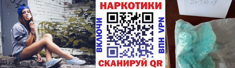 Купить наркотики Сегежа ТГК Псилоцибиновые грибы Меф мяу мяу Каннабис ГАШ