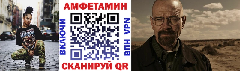 АМФЕТАМИН 98%  Сегежа 