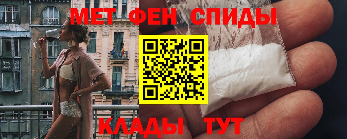 АМФ  Амфетамин 98%  Вход с VPN  Сегежа 