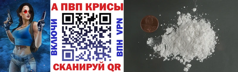 APVP СК Сегежа