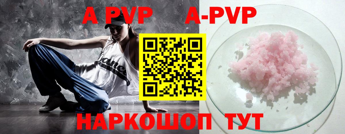 МАРИХУАНА  МДМА  Меф МЯУ МЯУ   APVP СОЛЬ кристаллы  Сегежа  Вход с VPN  Меф 