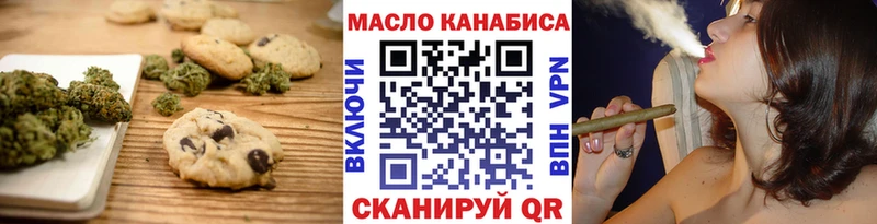 как найти закладки  Сегежа  Еда ТГК марихуана 