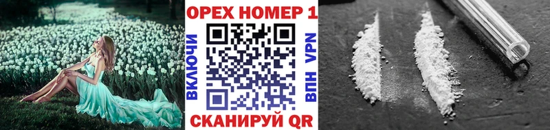 Кокаин Колумбийский  Сегежа 