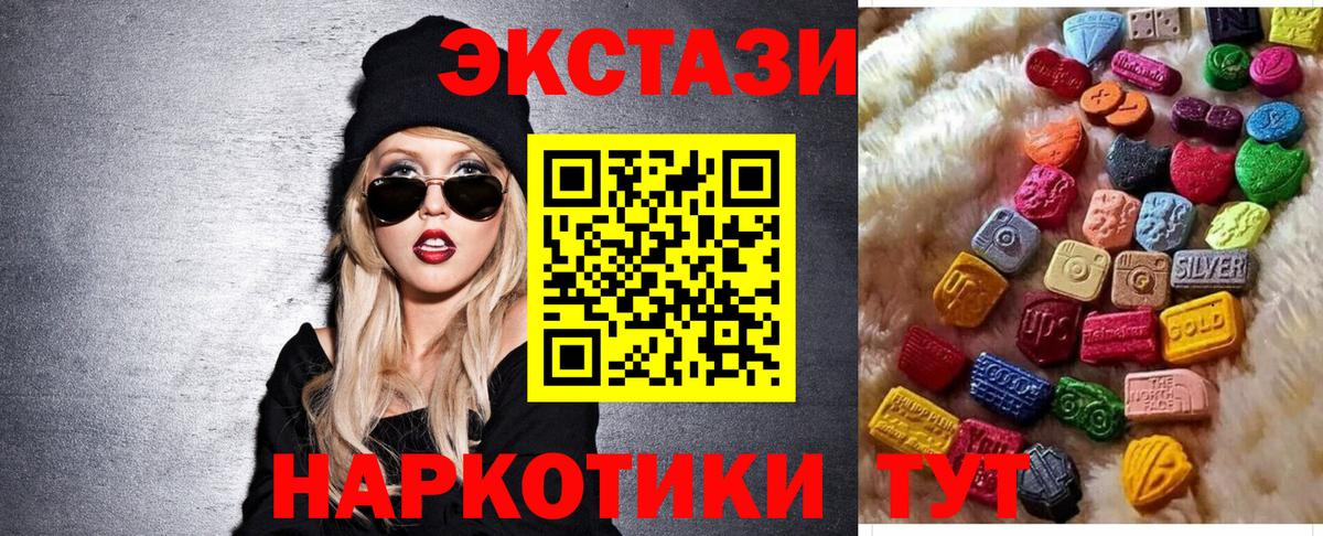 Ecstasy 300 mg Сегежа