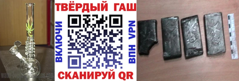 где найти   Сегежа  это как зайти  Гашиш Cannabis 