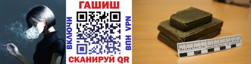 ГАШИШ Изолятор Сегежа