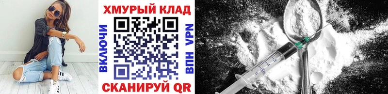 ГЕРОИН VHQ  Сегежа 