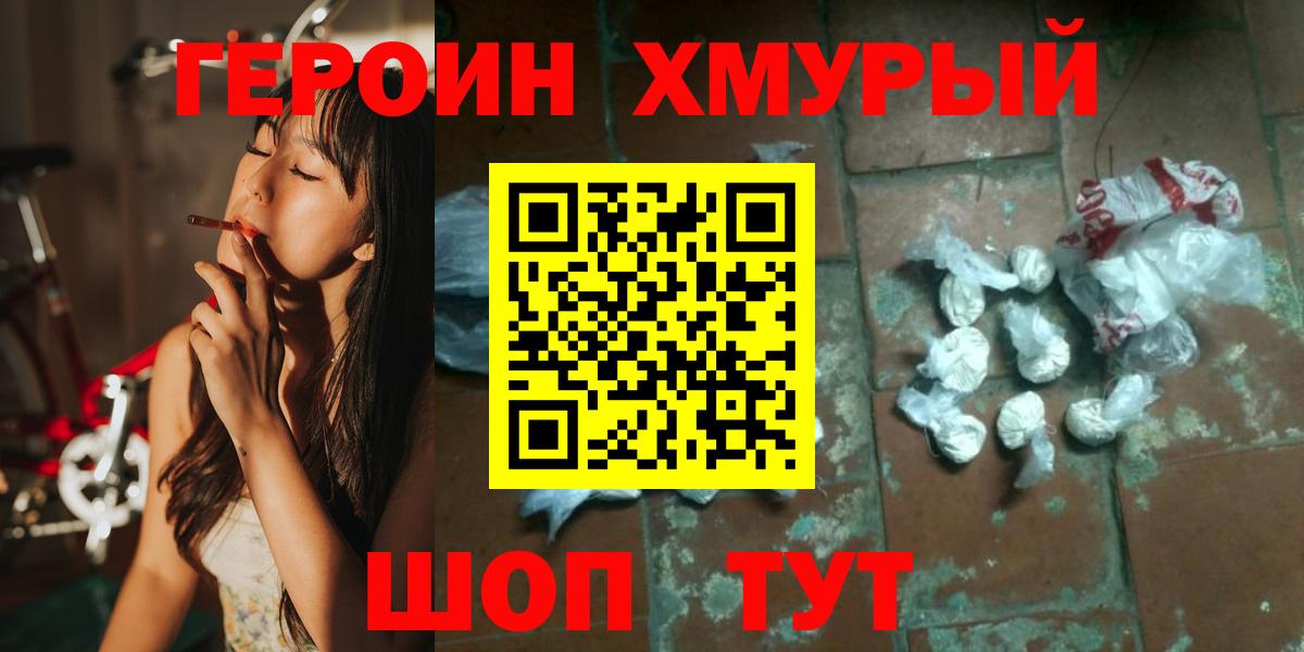 Сегежа  Героин  Вход с VPN  ГЕРОИН Афган 