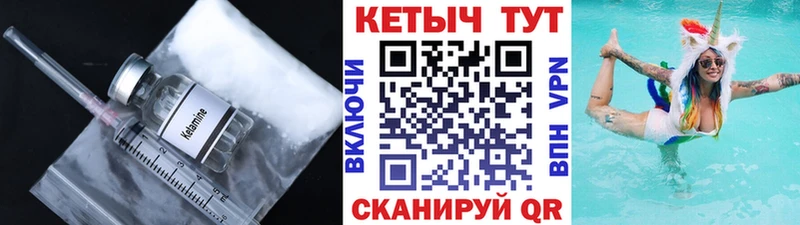 Кетамин ketamine  купить наркотик  Сегежа 