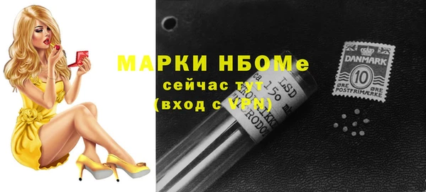 молекула духа Рославль