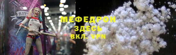 молекула духа Рославль