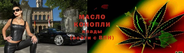 молекула духа Рославль