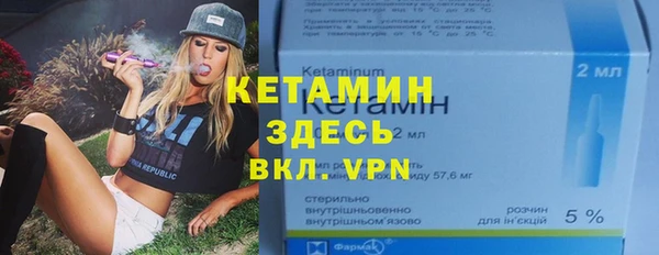 молекула духа Рославль