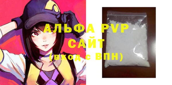 соль ск Ростов