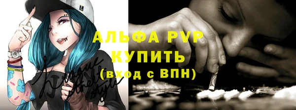 молекула духа Рославль