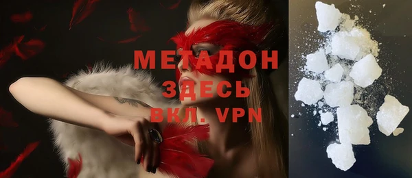молекула духа Рославль