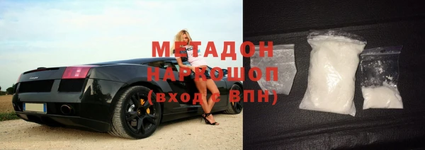 соль ск Ростов