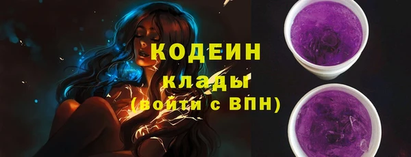 молекула духа Рославль