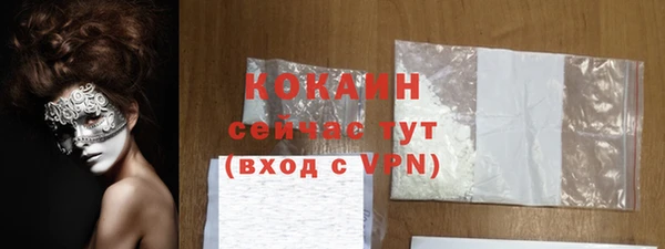 соль ск Ростов