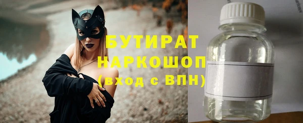 соль курить ск Киренск