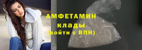молекула духа Рославль