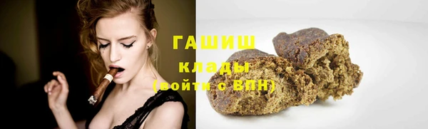 шишки Новокубанск