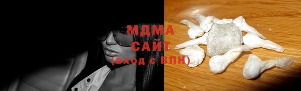 молекула духа Рославль