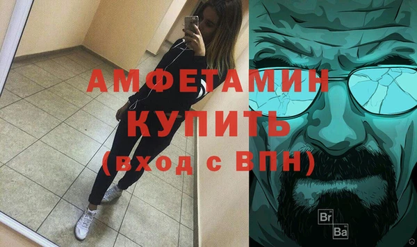 соль ск Ростов