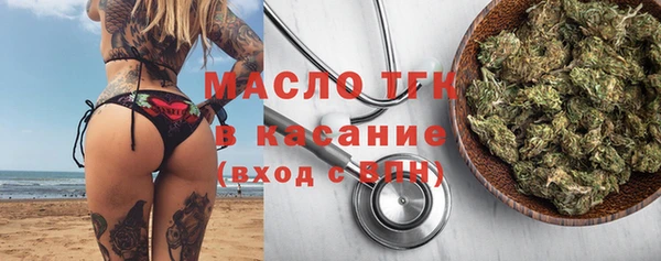 соль ск Ростов