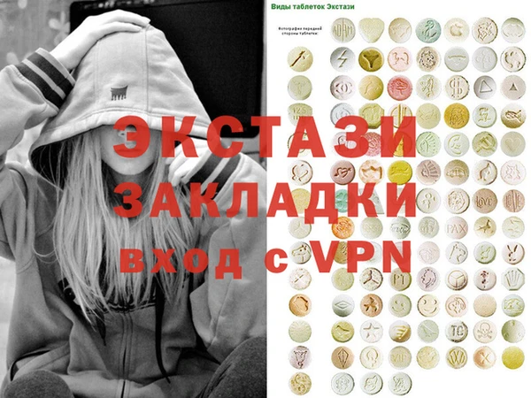 молекула духа Рославль