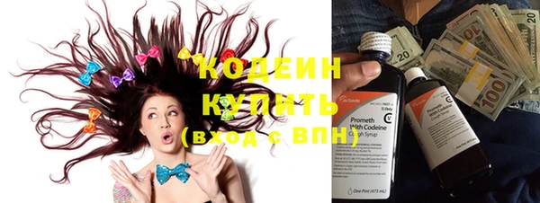 молекула духа Рославль