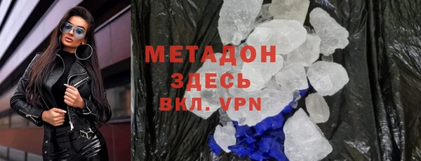 сатива Россошь