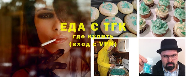 молекула духа Рославль
