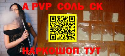 крисы Дубна