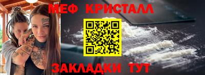 крисы Дубна