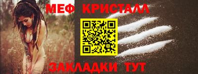 меф VHQ Донской