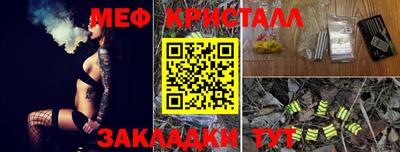 mdma Донецк
