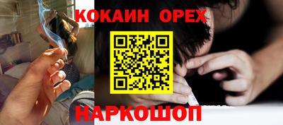 меф Заводоуковск
