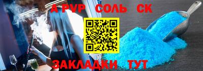 меф VHQ Донской
