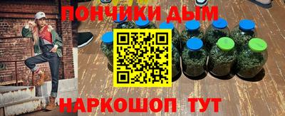 mdma Донецк
