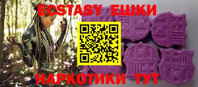mdma Донецк