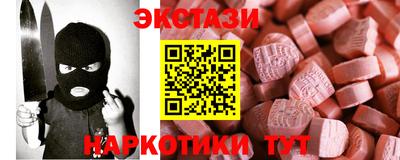 mdma Донецк