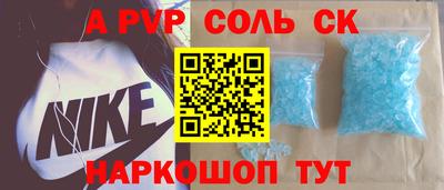 меф VHQ Донской