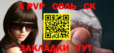 меф VHQ Донской
