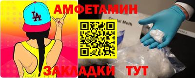 меф VHQ Донской