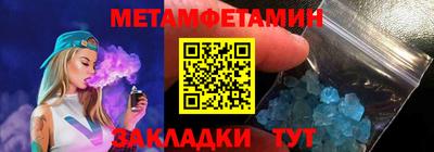 меф VHQ Донской