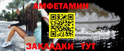 меф VHQ Донской