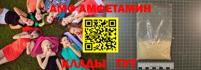 меф VHQ Донской
