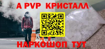 крисы Дубна