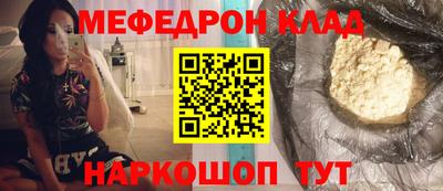 меф VHQ Донской